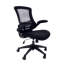 Chaise de bureau Flip Mesh