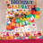 Phalangere Disposable Party Supplies