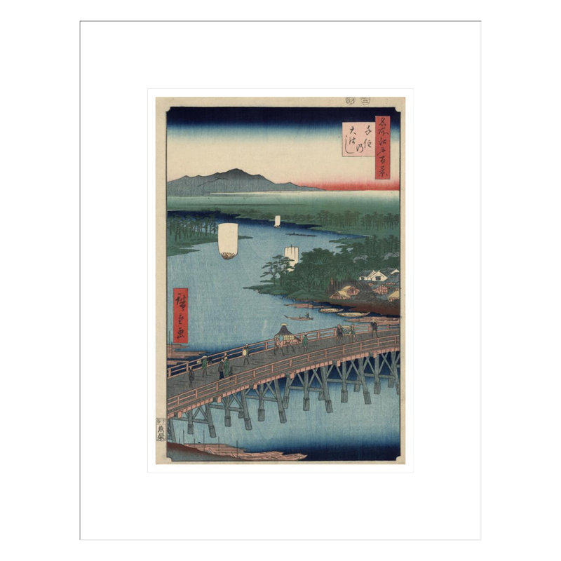 «Great Bridge at Senju» par And Hiroshige - impression giclée encadrée, H 16,75 po x l 13,22 po