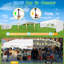 Auvent 10 x 30 Pop Up-112287344
