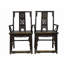 Solid Wood Arm Chair