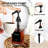 Food-Grade Clear Square Glass Liquid Dispensers