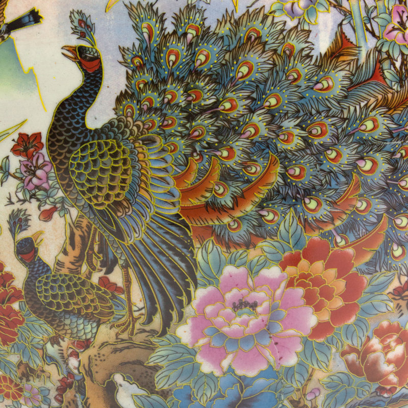 Satsuma Garden & Peacock Porcelain Fishbowl, 13.5" H x 18" W x 18" D, Peacock
