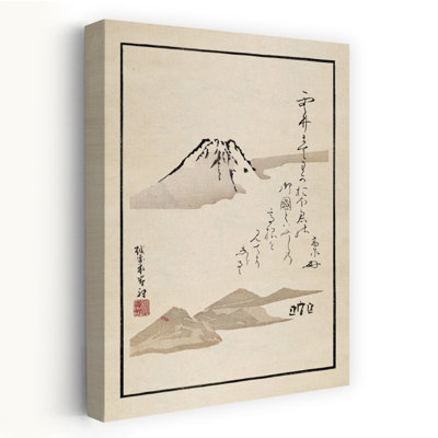 Dashiell Contemporary Art Vintage Contemporary Wall Art - Wrapped Canvas Print