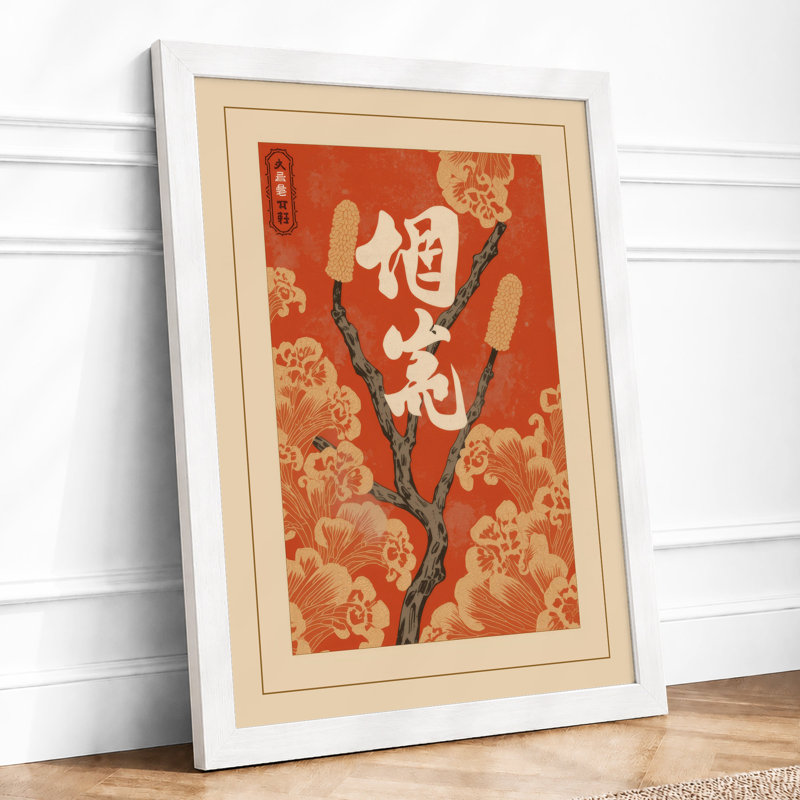 Plum Blossoms in Abundance Japandi - Framed Print, A3 - 42.0 x 29.7 cm, White