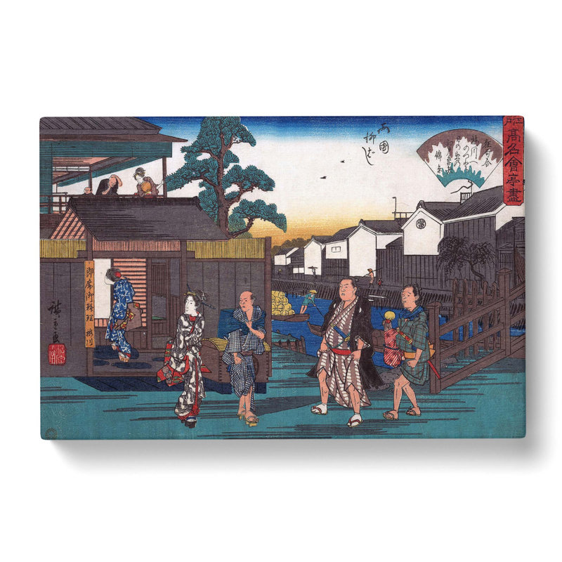 Ryogoku Yanagibashi by Utagawa Hiroshige - Wrapped Canvas Print, 50cm H x 76cm W x 3cm D
