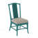 Drury Lane Slat Back Side Dining Chair