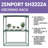 3-Tier Greenhouse Plant Growing Rack