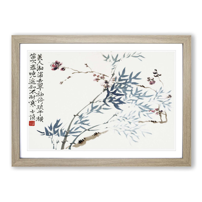 Flowers Vol.1 by Wang Shishen - Picture Frame Painting Print, 36cm H x 48cm W x 2cm D, Oak Framed