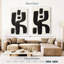 Avery Tribal Rhythm-108250600