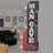 Man Cave LED Sign