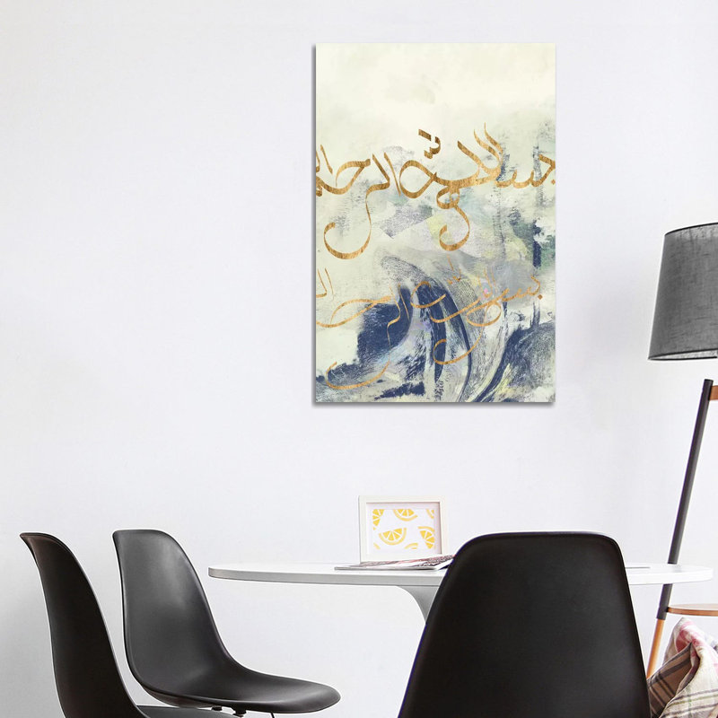 Arabic Encaustic II by Jennifer Goldberger - Wrapped Canvas Print, 101.6 cm H x 66.04 cm W x 3.175 cm D