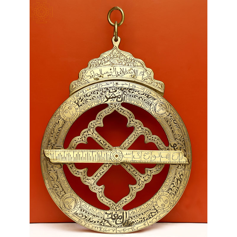 Décoration murale plate Astrolabe