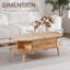 Four Leg Coffee Table with Storage