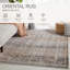 Tapis oriental noir de jais / naturel / oriental-2132636556