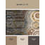 Tapis Flashy-1973474404