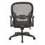 Chaise de travail ergonomique en maillage