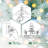 Fabric Christmas Decoration