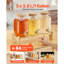 Distributeur de boissons 1 gallon