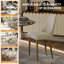 Chaise d'appoint Teferi-114193029