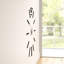 Valatie 3D Giant Vinyl Wall Clock - 130cm-16154124