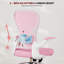 Chaise de bureau rose-231023118-231023109