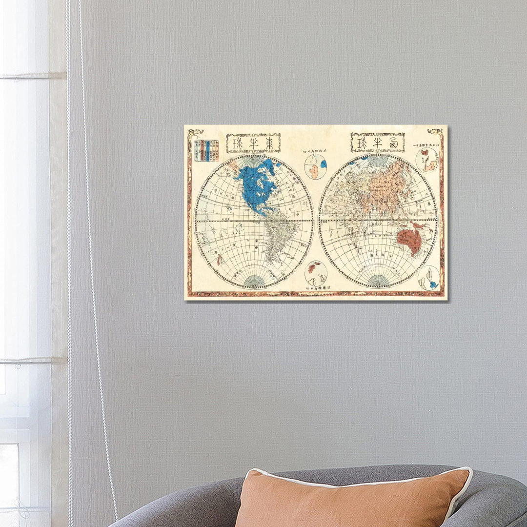 Japanese Map Of The World In Two Hemispheres (1848)