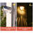 White Solar Powered Integrated LED Step Light