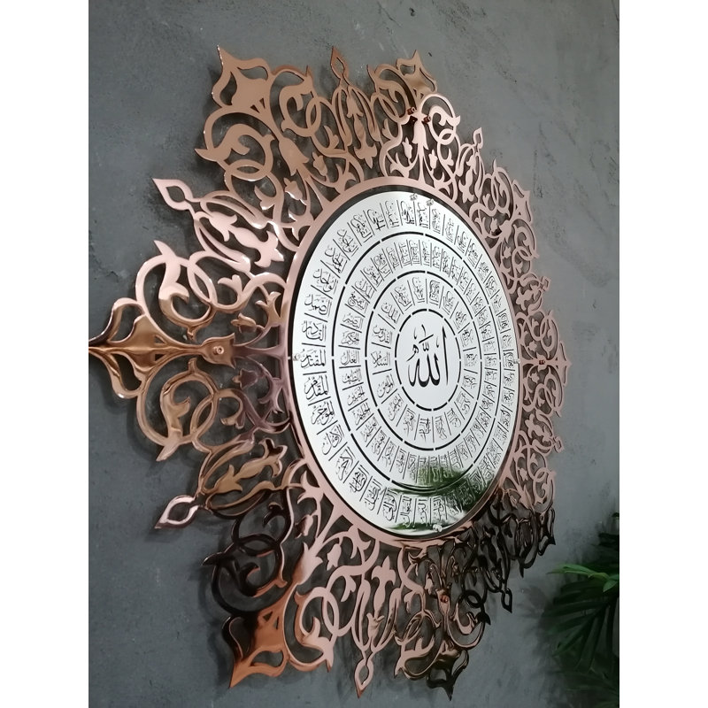 Art mural en métal Asmaul Husna, Intérieur : argent brillant ; extérieur : cuivre