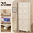 Side Wide Folding Storage Cabinet-111178686-121698424