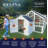 Modern Nesting House - Poultry Pen Connection