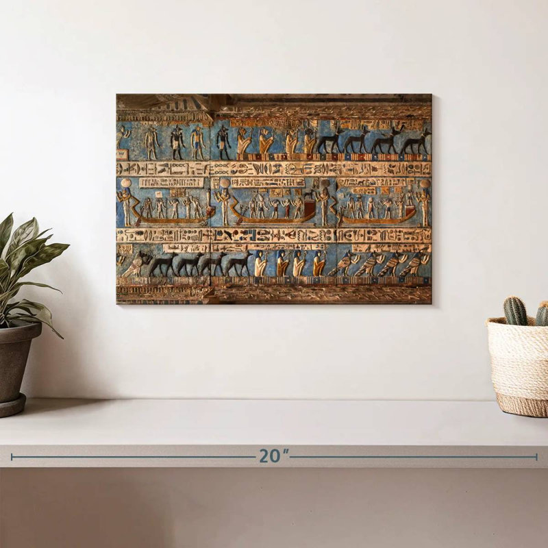 Ravi Elaborate Egyptian Carvings, 8" H x 12" W