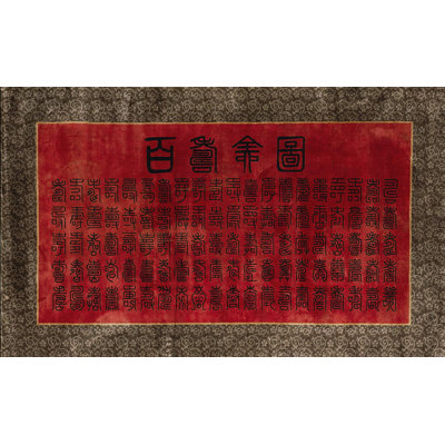 Vintage Chinese - Silk 1980s Rug