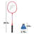 2 Player Badminton Racket Set
