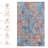 Multi Washable Rug Area Rug (Multi)-1966508317