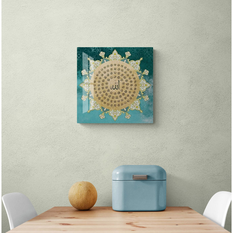 Verre trempé 99, nom d'Allah, décoration murale, impression sur toile, H 15,5 po x l 15,5 po x P 0,15 po