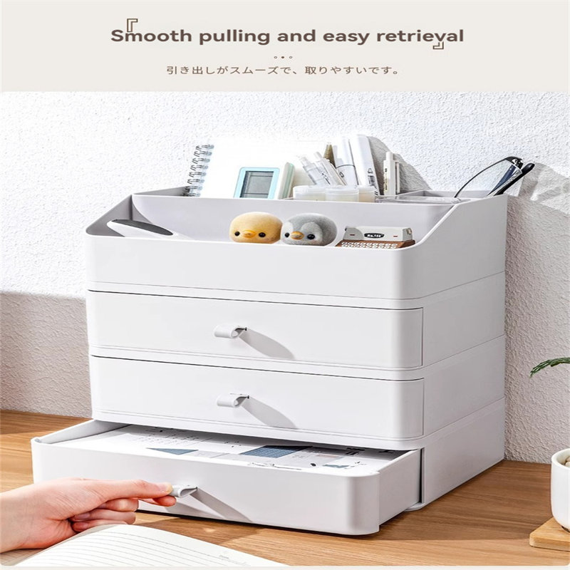 Marcelena Plastic Desk Organizer