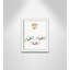 Play Play Play, impression sur papier-47842870-47842881