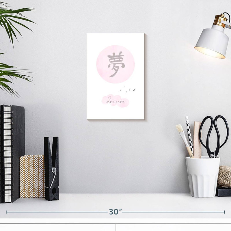 Rêve rose Tergel - Style japonais, H 12 po x l 8 po