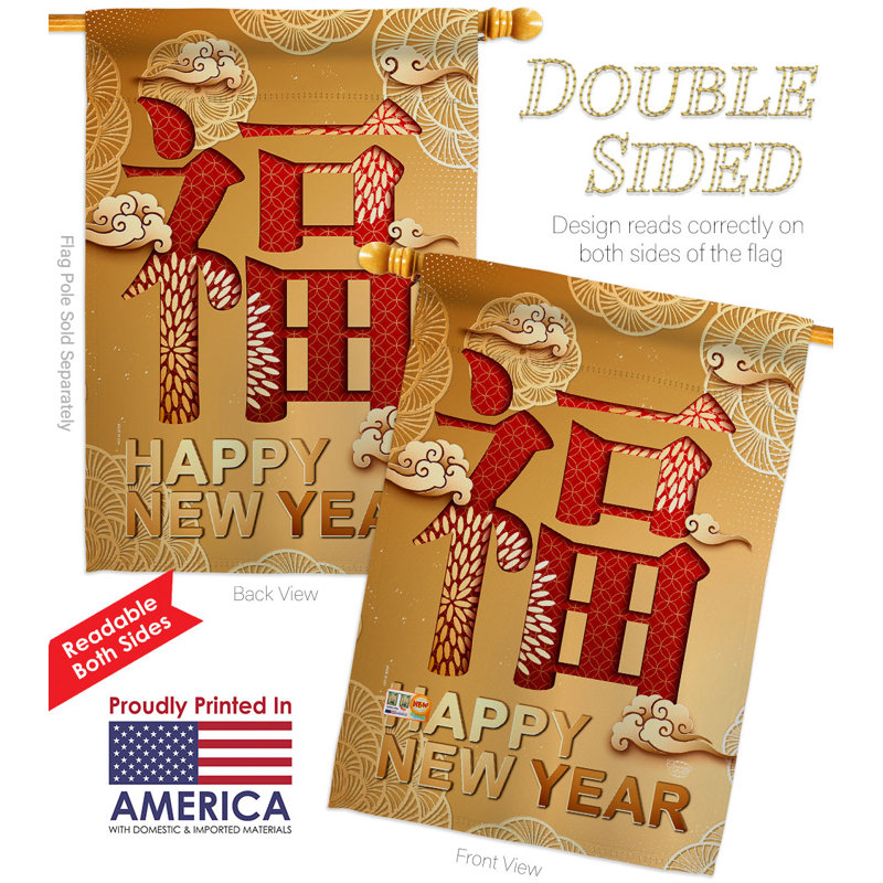 Drapeau de maison Blessing New Year 2-Polyester 3-3 x 2 pi 3 pi