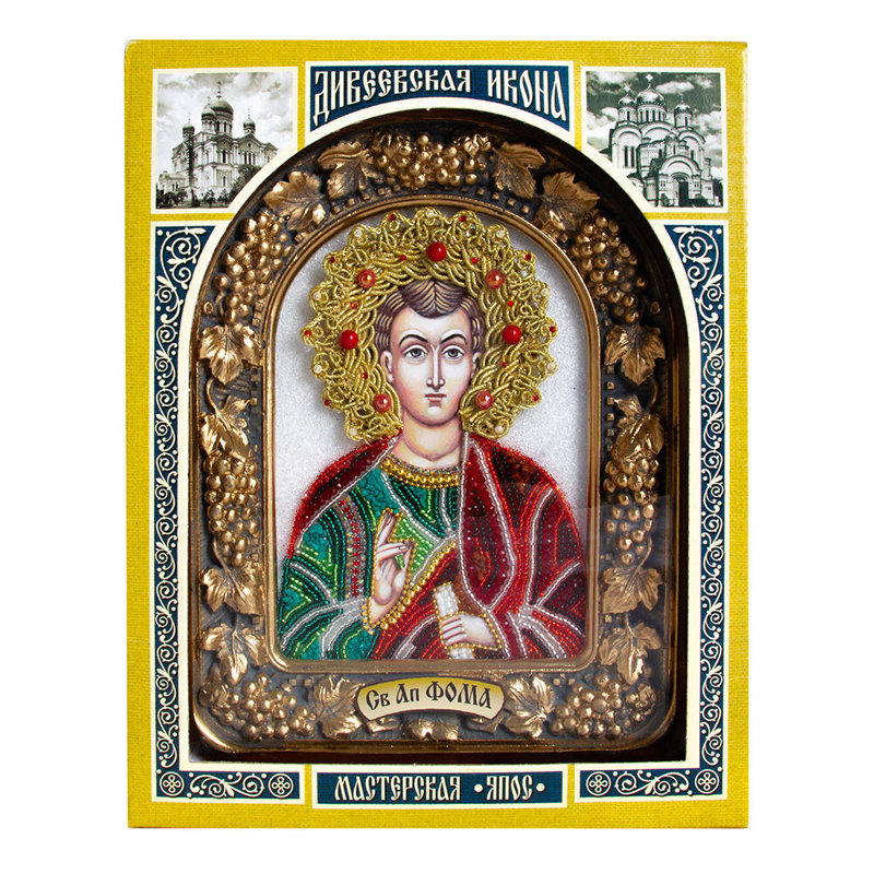 St. Thomas the Apostle Beads Orthodox Icon