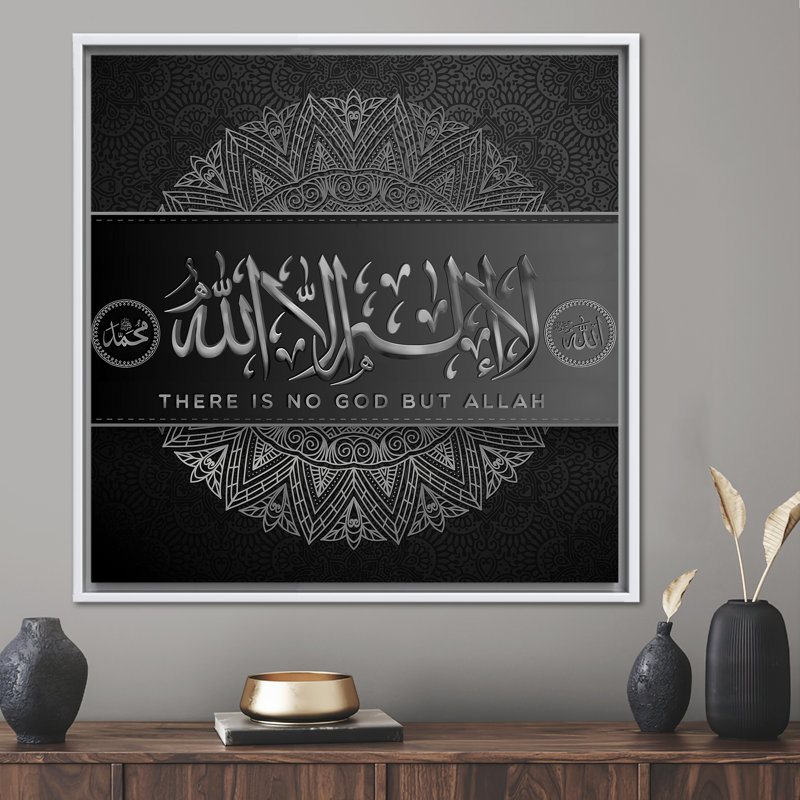 Art sur toile noir et argenté d'Allah - Idéale décoration intérieure et cadeau Ramadan Eid, H 41 po x l 41 po, Blanc