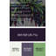 «Fruit Acai Berry», art mural sur toile mauve-135778825