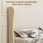 Grand lit plateforme tapissier à oreilles avec grande tête de lit - beige-1287024293-1326209411