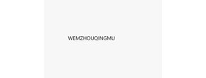 Logo WEMZHOUQINGMU
