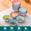  8 Piece Dip Bowl Set