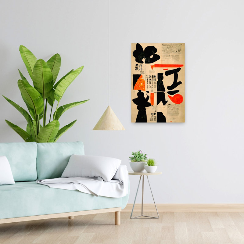 Vibrant Calligraphy Abstract Modern Vintage Wall Art Print 1 Piece Wrapped Canvas Wall Art, 60.96cm H x 40.64cm W
