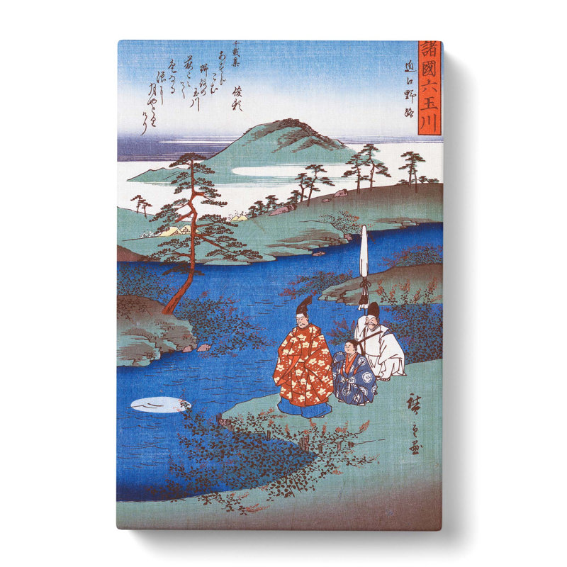 River View Vol.4 by Utagawa Hiroshige - Wrapped Canvas, 50cm H x 35cm W x 3cm D