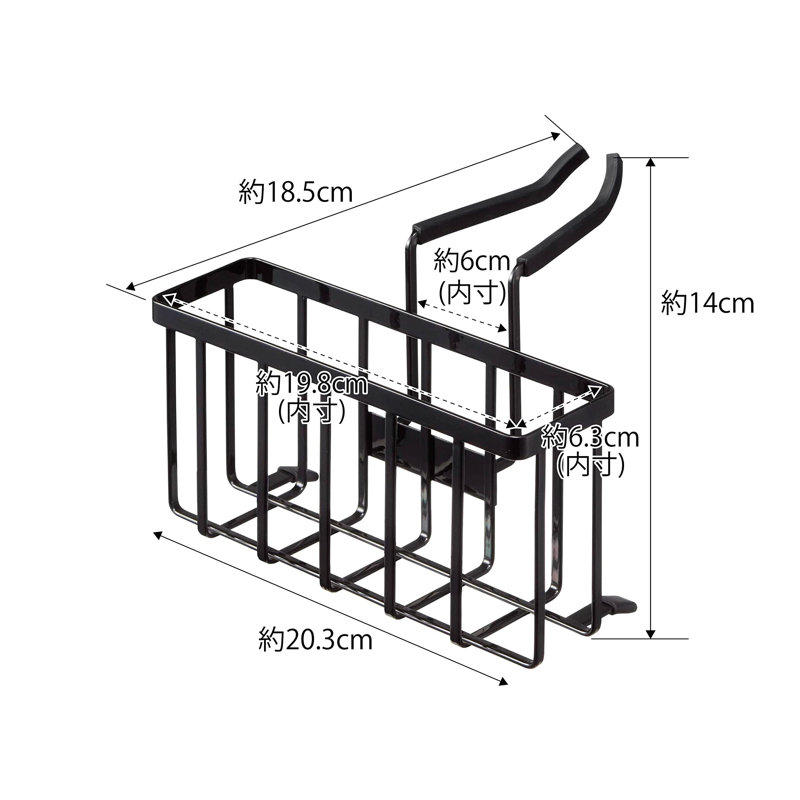 Black Steel Faucet-Hanging Sponge Caddy