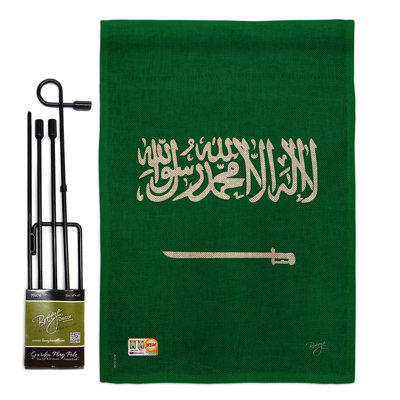 Double Sided 18.5'' H x 13'' W Polyester Flag Set